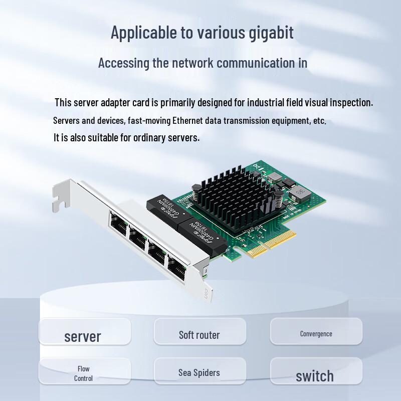 EB-LINK BCM5719 Gigabit Quad-Port PCIe X4 Network Card