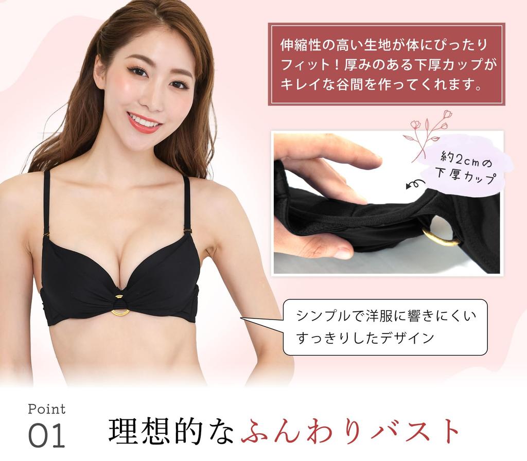 Chica Hurra Wine Red F70 Bra and Panty Perfect for Ring Big Large Plus Large Cup Plus Size Plus Size Cute Plus Glamour Women's Set, Games, Bra, Size,