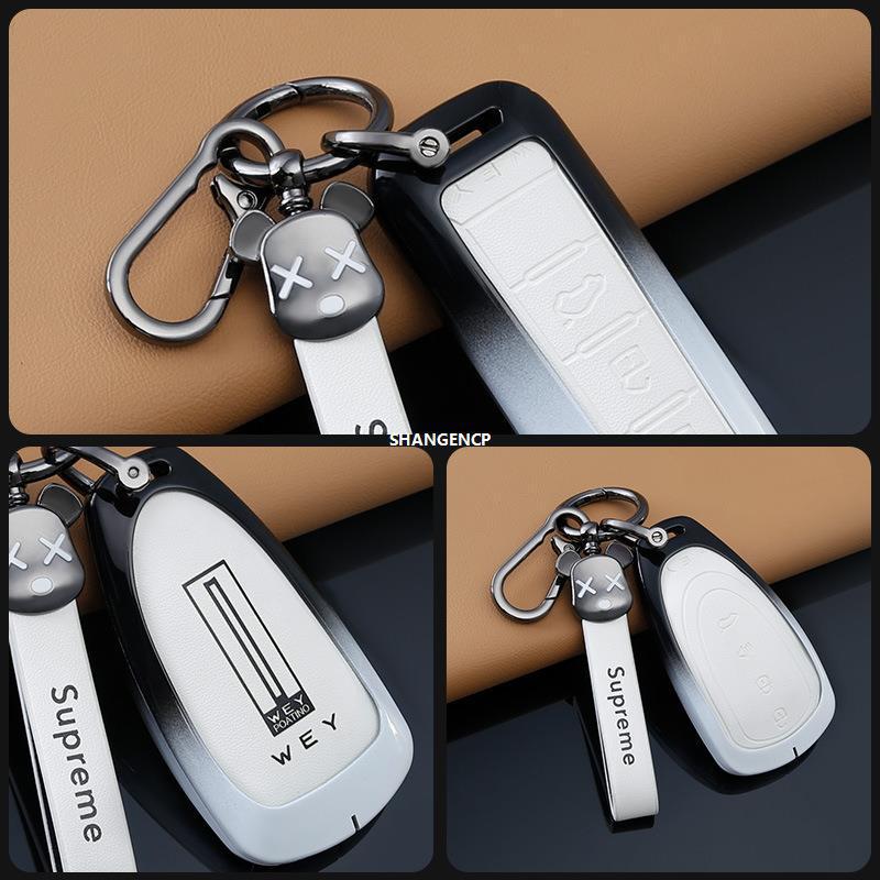 Wey Blue Mountain PHEV Key Cover: Unisex Protective Shell for Great Wall Wey