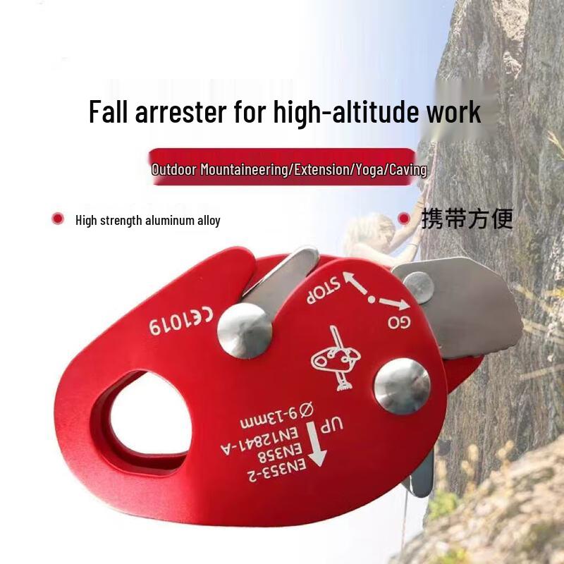 Alloy Rope Grab and Descender 1