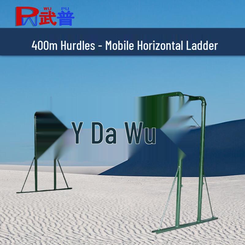 Wupu 400m Obstacle Course Training Equipment