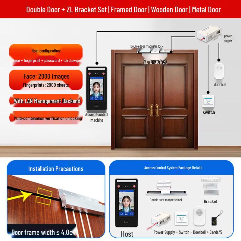 Dongwei Biometric Access Control & Time Attendance System CN Plug (adapter Included)