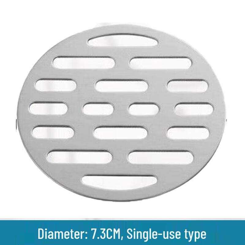 Stainless Steel Round Anti-odor Floor Drain Cover