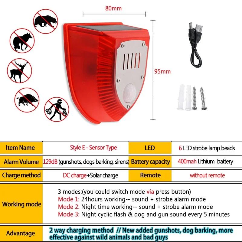 Solar Alarm Light IP65 Waterproof Motion Sensor Alarm Lamp Outdoor Garden Dog Barking Animal Driver Security Lamp For Farm Yard