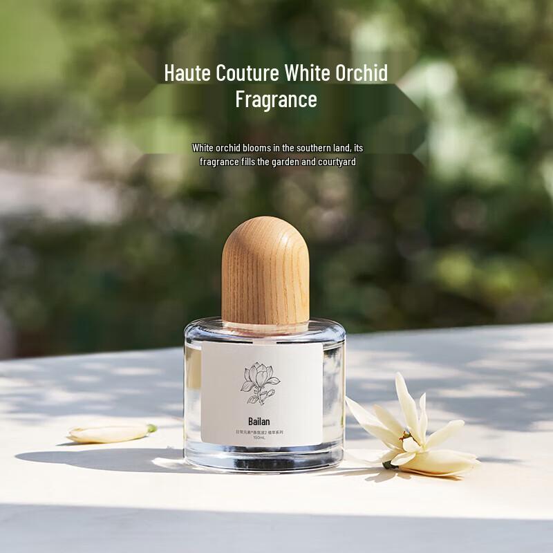 Mijia Smart Plant Extract Aroma Diffuser Kit