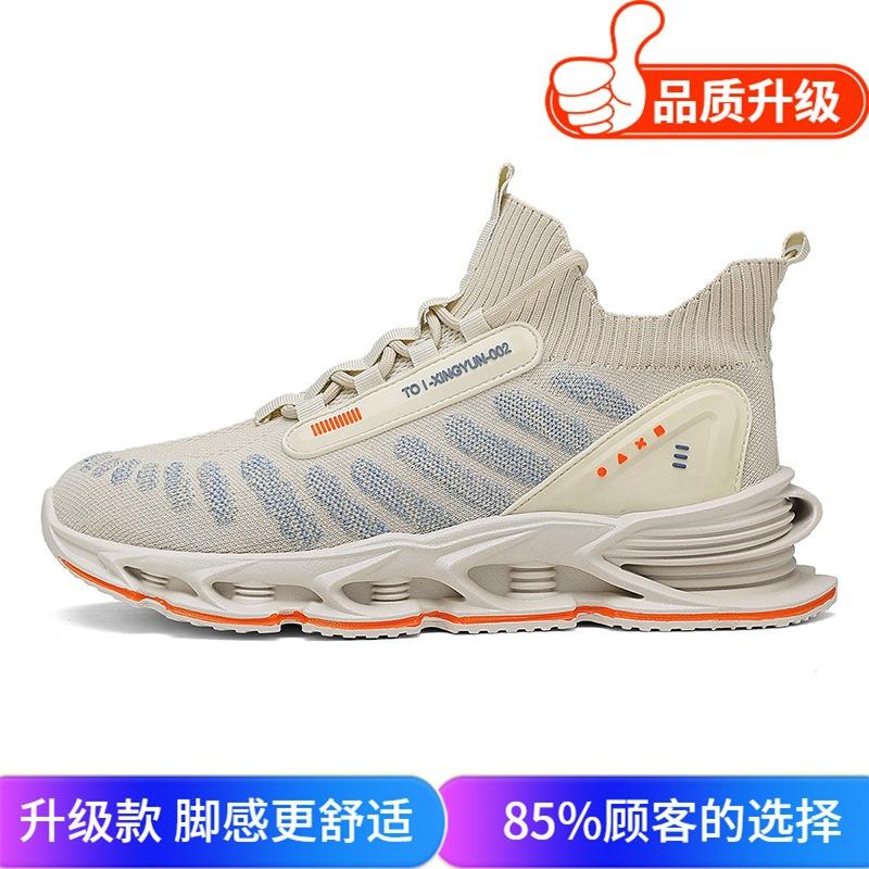 Mesh shoes men's 2025 new summer breathable fly-woven mesh trendy versatile and lightweight running men's sports and leisure shoes