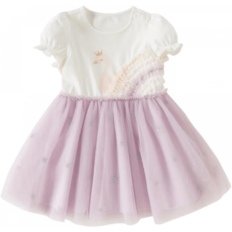 

DAVE & BELLA Girls Summer Mesh Princess Dress 110cm
