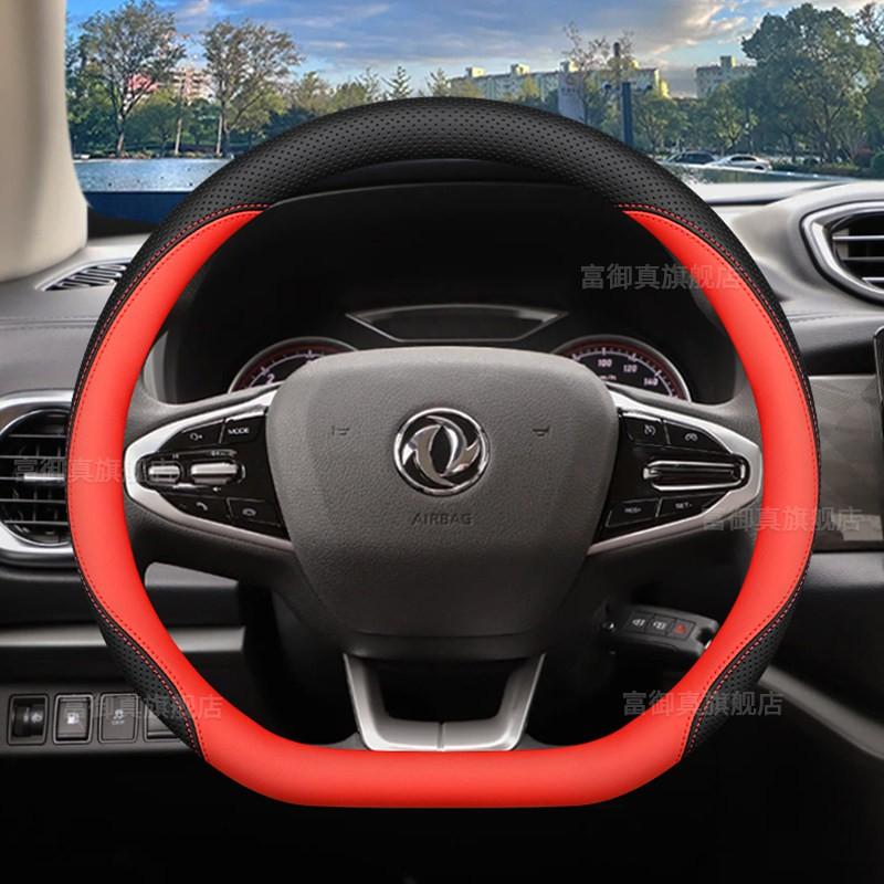 2026 ZNA Rich Pickup Steering Wheel Cover 6 Pro/7 New Energy Slim Leather D Shape Round Universal Fit