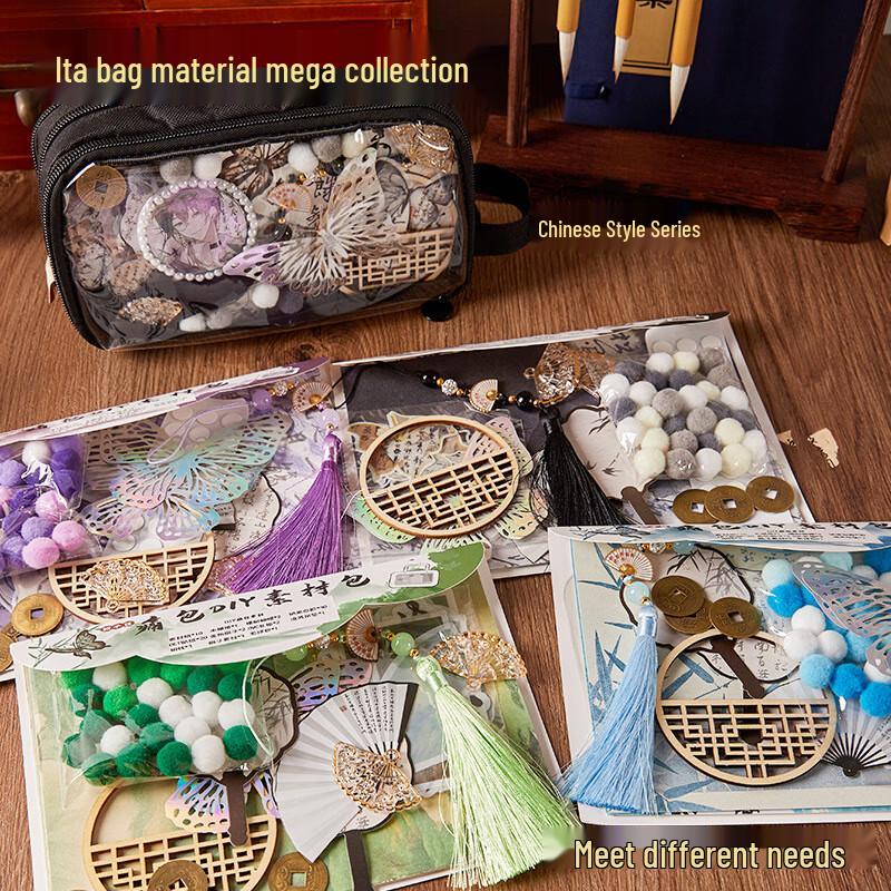 Ancient Style DIY Ita-Bag Material Kit