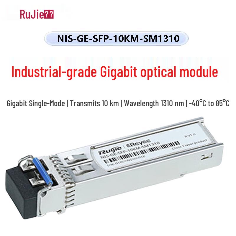Ruijie Industrial Gigabit SFP Optical Module