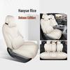 2025 BYD E7 Nappa Leather Perforated Car Seat Covers, Breathable Full Coverage Cushions