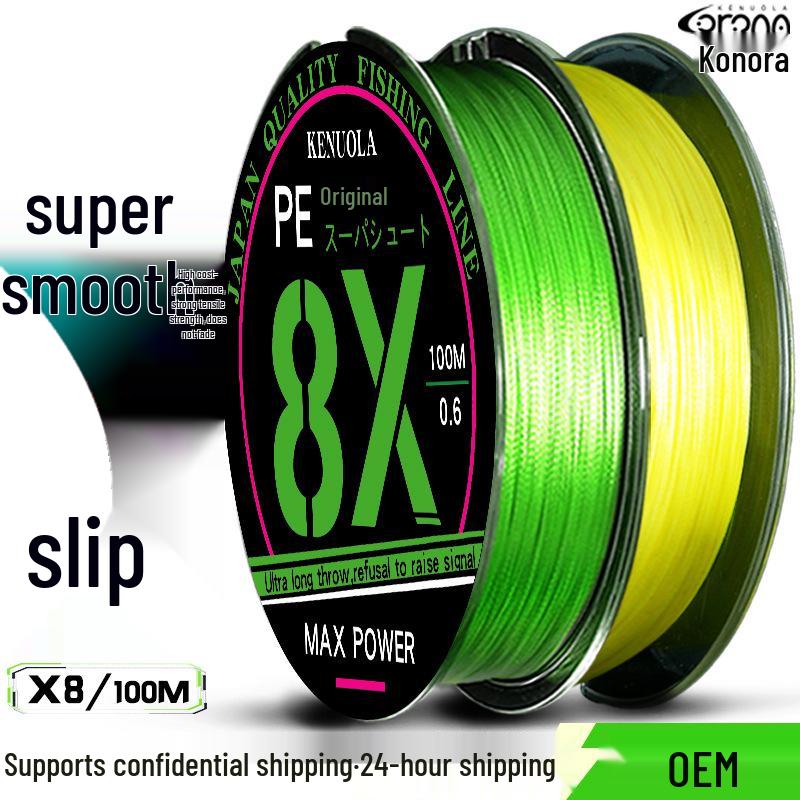 Daiwa 8-Strang Super Glatte Weitwurf PE Angelschnur