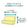 NITORI Stretch Sofa Cover Navy, Slipcover for Armless Loveseat, Water-Repellent Fabric, Easy-Fit Elastic Protector