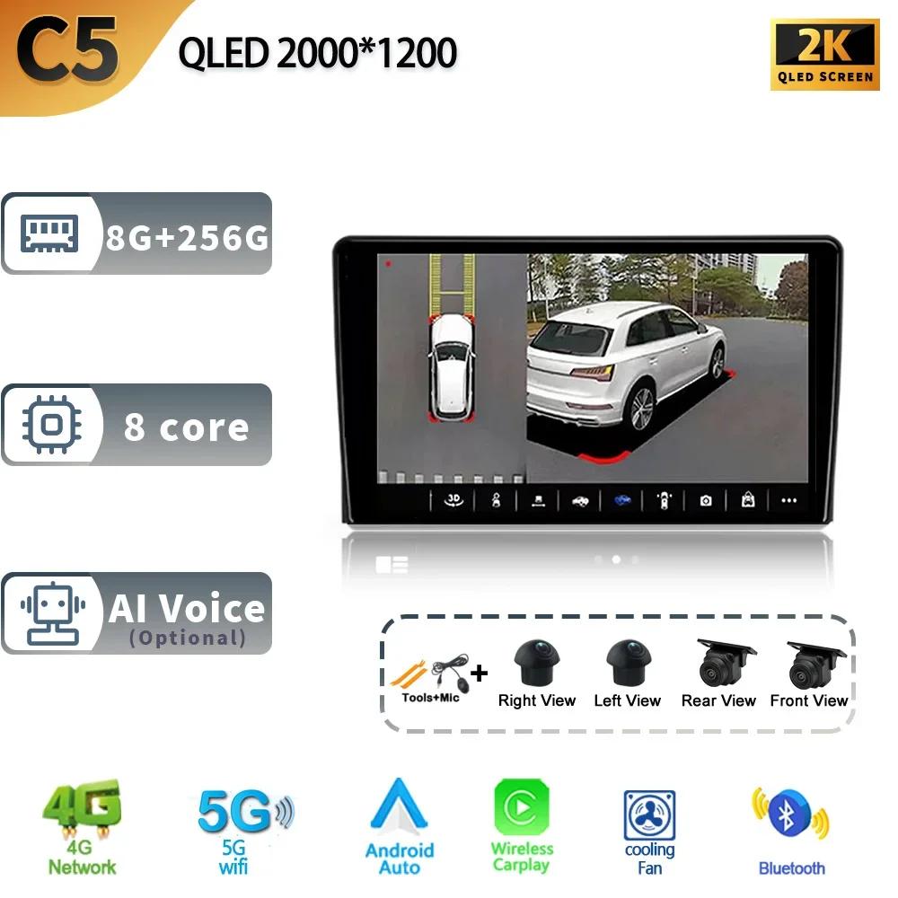 For Ford Fusion 1 2005 - 2012 Android 13 Auto Radio Car Multimedia Player GPS Navigation Screen DSP Stereo 4G LET BT Carplay DVD