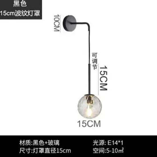 Nordic Gold/Black Wall Lamp Iron Glass Bedroom Headstock Living Room Study Simple Originality Milky White Glass Ball E27