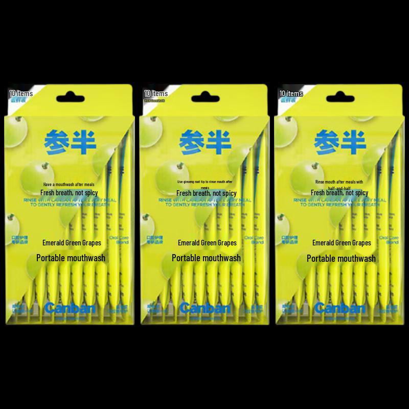 Cenban Green Bamboo Green Grape Portable Mouthwash