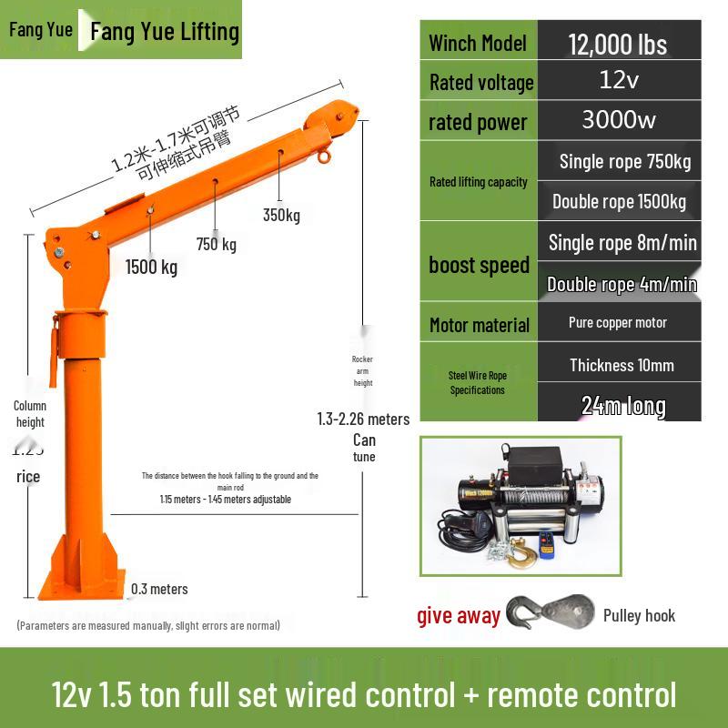 12/24V 1-Ton Vehicle-Mounted Electric Hoist Crane