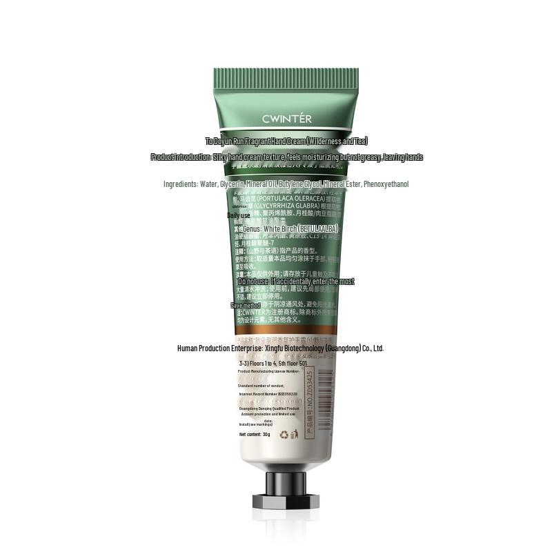 Fumade Winter Hydrating Scented Hand Cream Set (5-Pack)