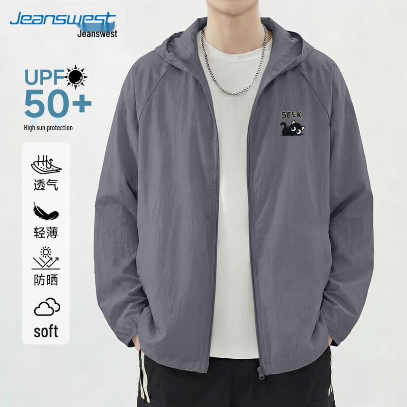 Jeanswest Men's UPF50+ Cool-Touch Hooded Sun Protection Jacket