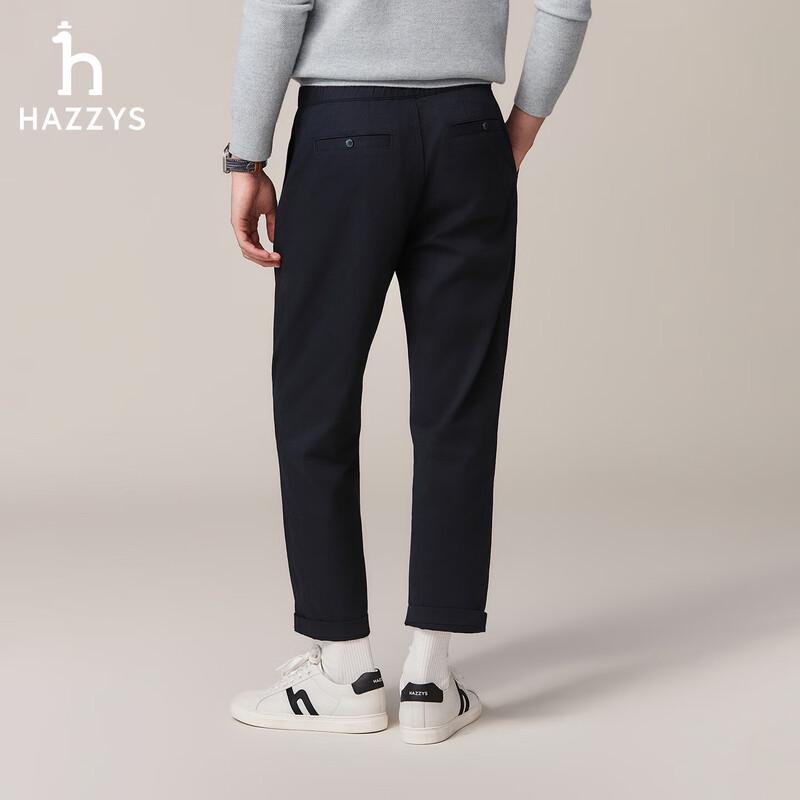 HAZZYS Men's PHIZ Series Straight-Leg Casual Pants