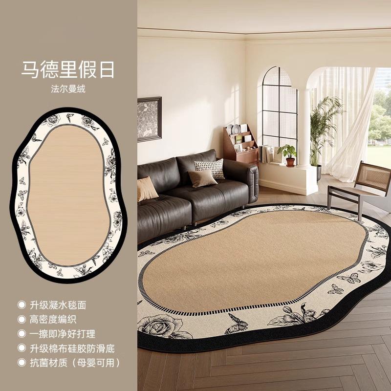Irregular Carpet Living Room Bedroom Waterproof No Wash Erasable Floor Mat French Retro Carpet