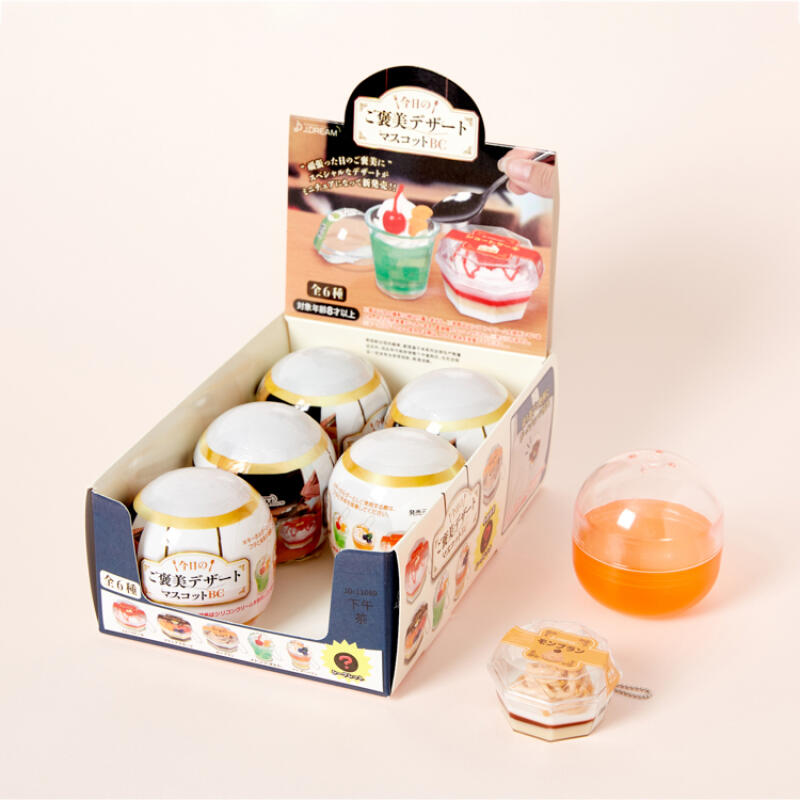 Dessert Random Keychain (26029919)