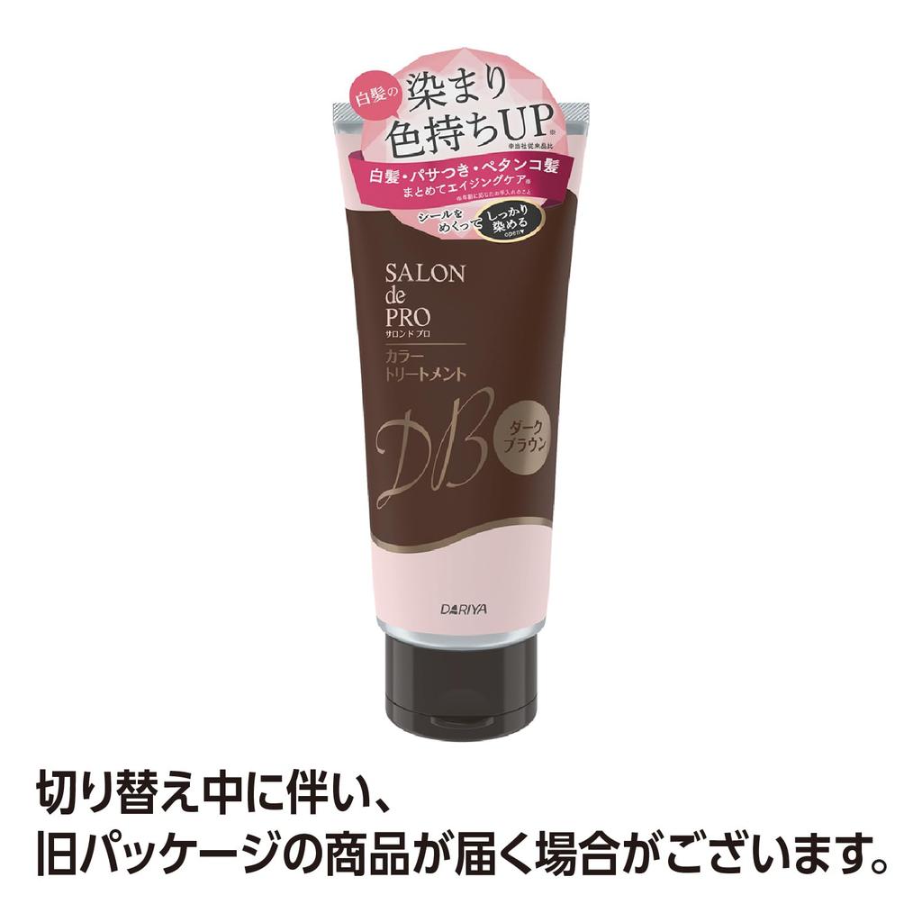 Salon de Pro Gray Hair Color Dark 180g Treatment, Brown,