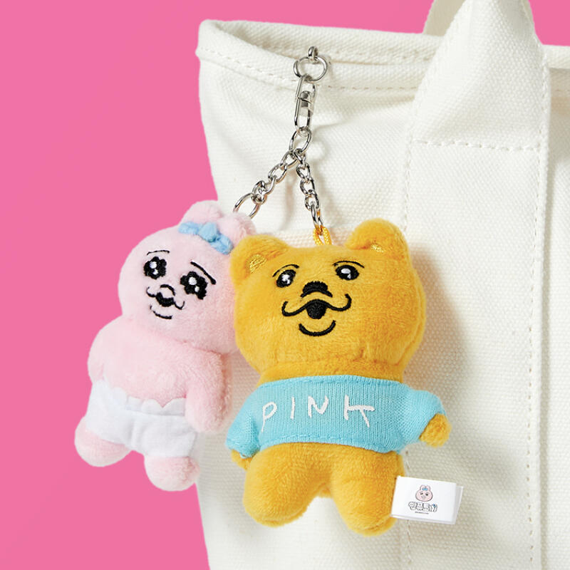Kaninchen Höschen, Pashong Bärenfreunde Schlüsselanhänger (10 cm) (34012164)