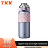TKK 316 Stainless Steel Insulated Sports Water Bottle, High-End Design, Large Capacity, Portable Fitness Gift.