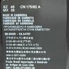 Prada 46 Nylon Jacket Jacket Black Men's Model SGA466