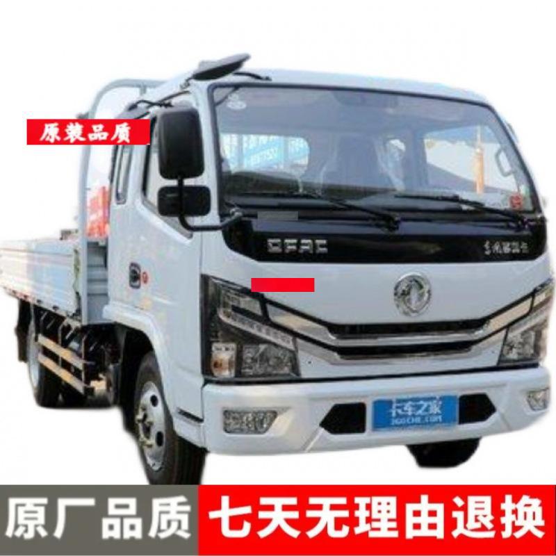 New Front Headlight Assembly for Dongfeng Captain K6 and 18 Models Dolica