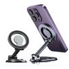 Dashboard Car Magnetic Cell Phone Holder 360° Rotation Foldable GPS For All Magnetic Phone iPhone Stand