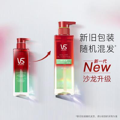 Sassoon Oil Control Volumizing Shampoo