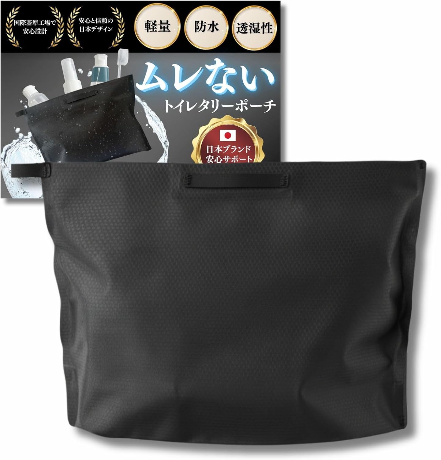Toiletry Bag [Store While Wet] Waterproof, Lightweight, 24×17 cm, 6 cm Gusset, Nestray