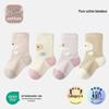 Cartoon Baby Socks - Pure Cotton, Antibacterial, Seamless, Loose Cuff, 3D Ears, Autumn Style for Boys