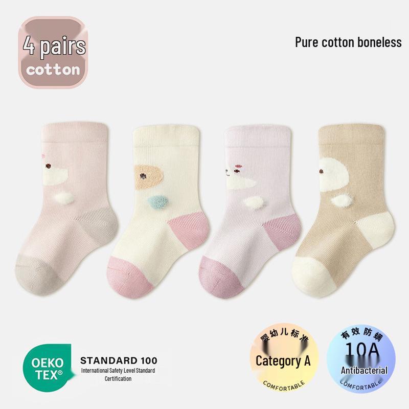 Cartoon Baby Socks - Pure Cotton, Antibacterial, Seamless, Loose Cuff, 3D Ears, Autumn Style for Boys