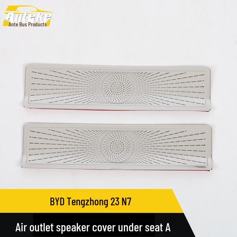 Denza 23 N7 Seat Air Outlet Speaker Cover Decorative Sticker