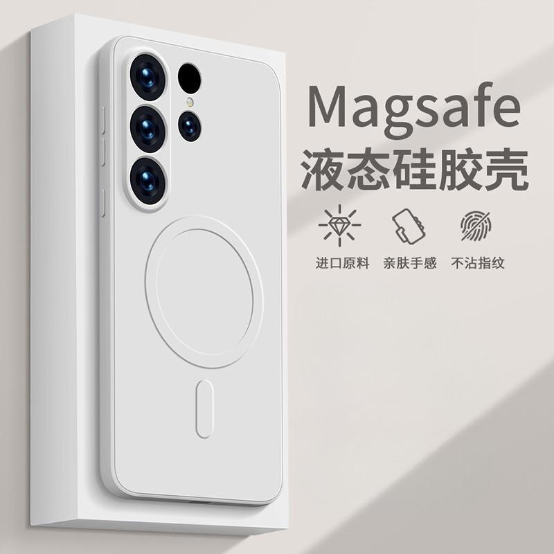 Liquid Silicone Magnetic Case For MagSafe For Samsung S26 S25 S24 S23 S22 Ultra Plus FE Edge A57/37/27/17/07 A56/36 Cover