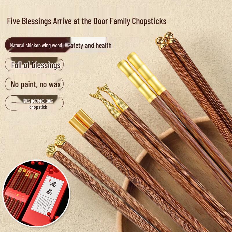 

Xingfang Wenge Wood Chopsticks Gift Set 5 Pairs