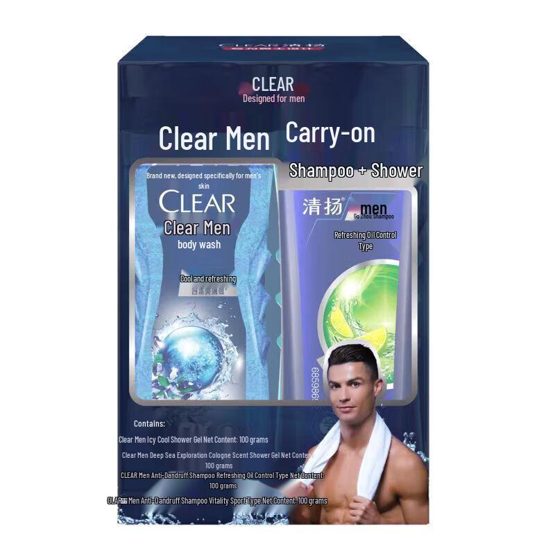 

Clear Men Ice Cool Deep Sea & Energizing Oil Control Shower Gel Travel Set
