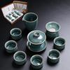 Ge Kiln 10 Head Tea Set Cover Bowl Kung Fu Tea Set Gift Box Teapot Tea Cup Set Business Gift Print