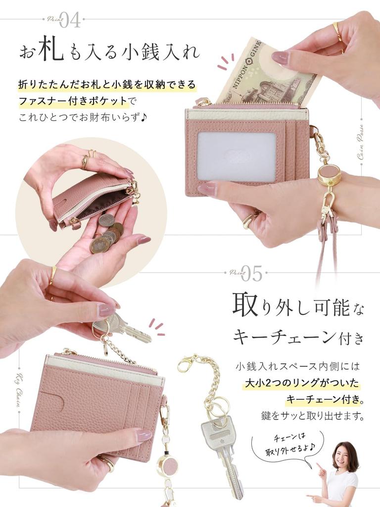 Encore Pass Case, Fragment Case, Slim, Stylish Mini Wallet, Perfect for Commuting, School, and More. Genuine Leather with Reel, Key Case, IC Card