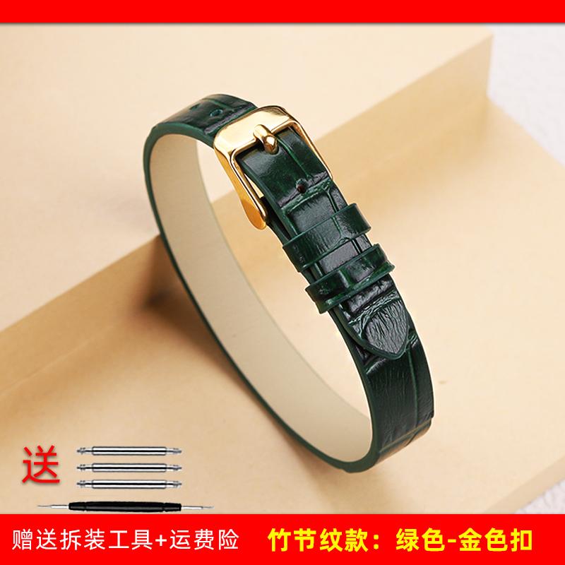 6mm 8mm 10mm A Long Fashion Leather Bracelet For Jewelry Women's Silk Crocodile Pattern Cowhide Jade Watch Strap Wristband+tools