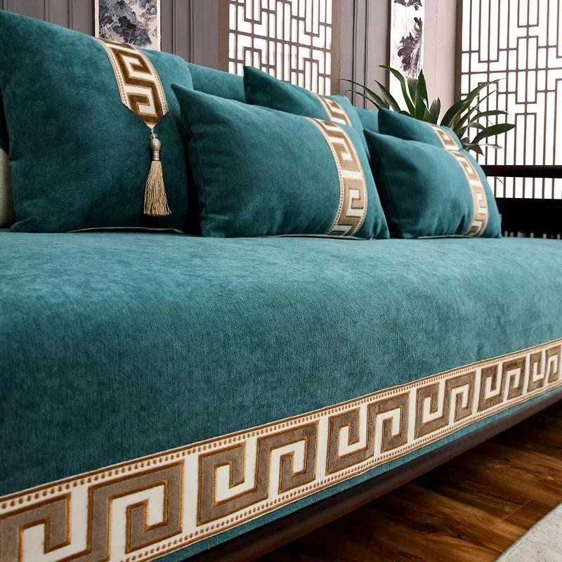 Four Season Universal Sofa Cover Chenille Gold Thread Embroidery Non-slip Towel Pillowcase Decore Home L-shaped Sofa Cushion