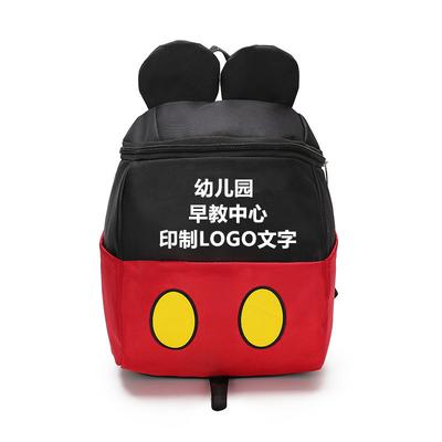 Schultasche, Kinder-Zeichentaschen, Rucksack mit Anti-Verlust-Funktion für Jungen und Mädchen, Logo-Druck für Vorschulen