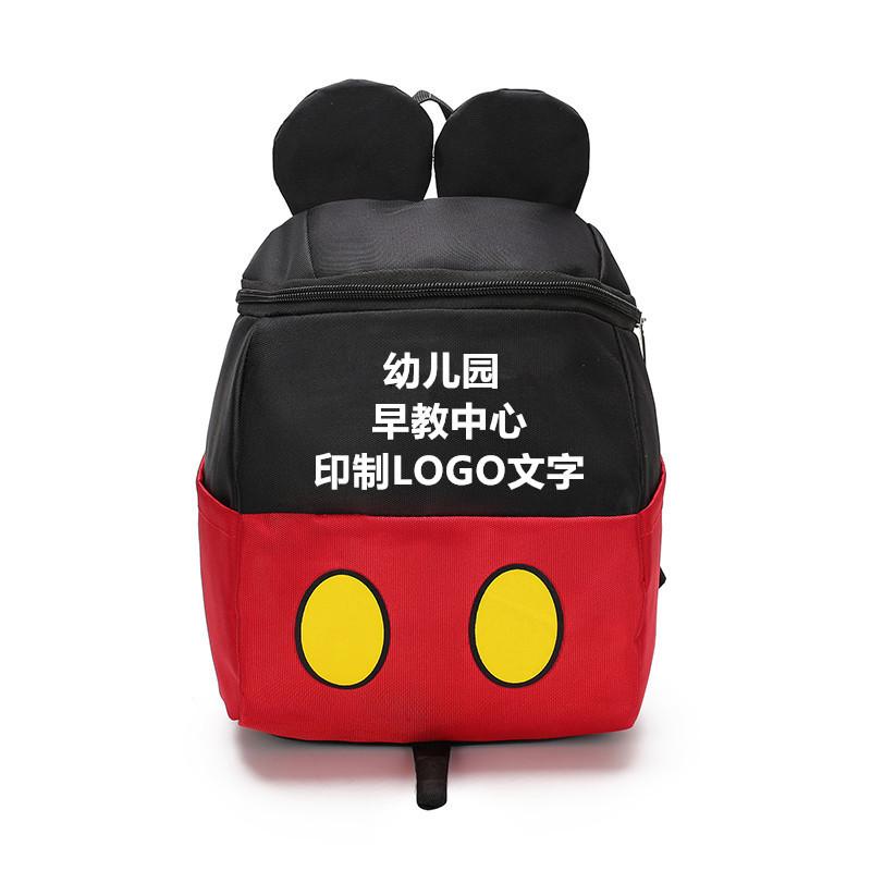 Zaino scolastico, borsa per bambini con cartoni animati, zaino anti-smarrimento per neonati maschi e femmine, stampa logo centro di educazione precoce