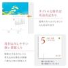 Photo Studio Calendar Beautiful Japans Four Seasons 2027 Includes 12 Smartphone Wallpapers Wall Hanging Landscape (300380)