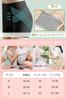 Girdle Shorts for Fully Covered Beautiful Pelvic Postpartum High Waist Wraps Around the Beautiful Body Line Just by Wearing [Mmlnrc] Women, Shapewear,