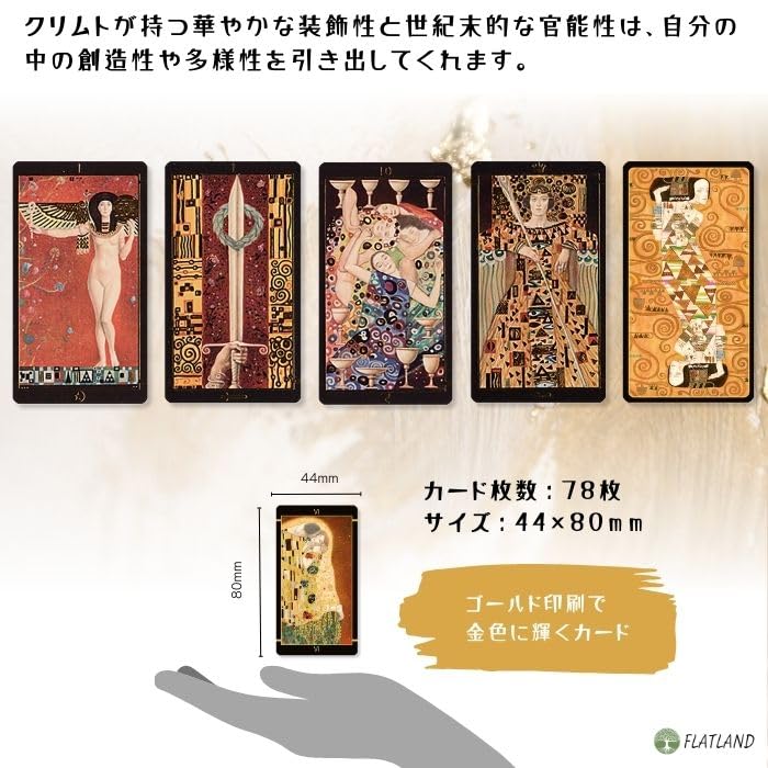 Golden Klimt Tarot Mini Authentic Tarot 78 Mini Includes Japanese Instructions Edition, Cards, Cards, Size,