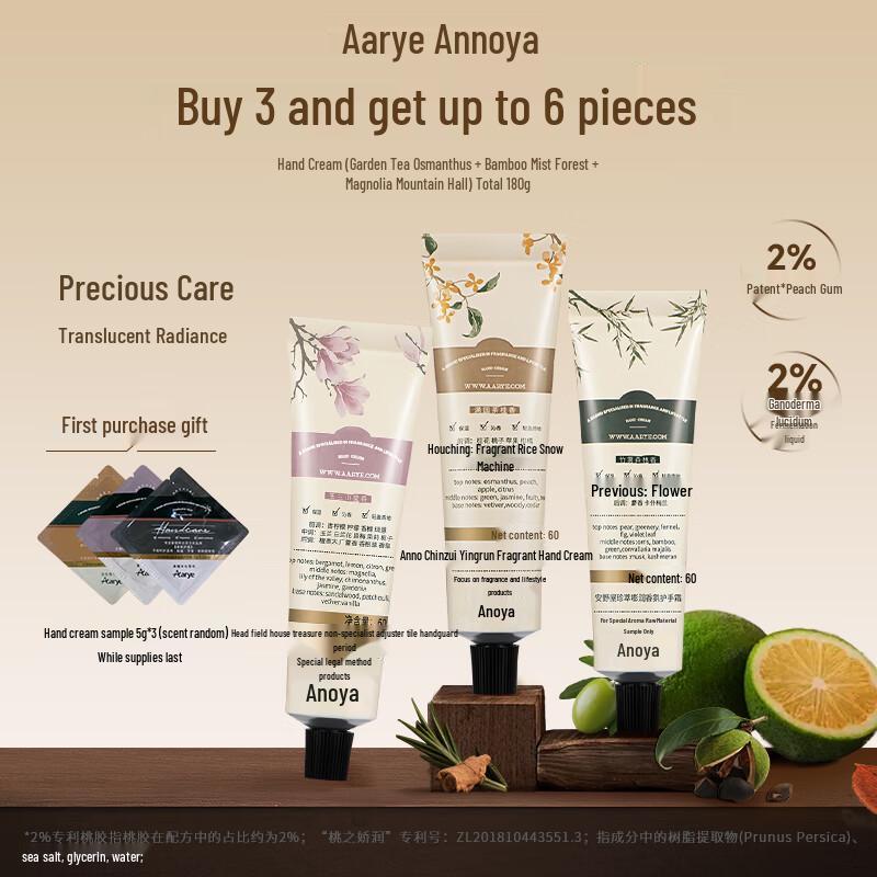 AARYE Moisturizing Hand Cream